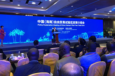 Konferencja dot. pilotażowej strefy wolnego handlu na terenie Hainan
