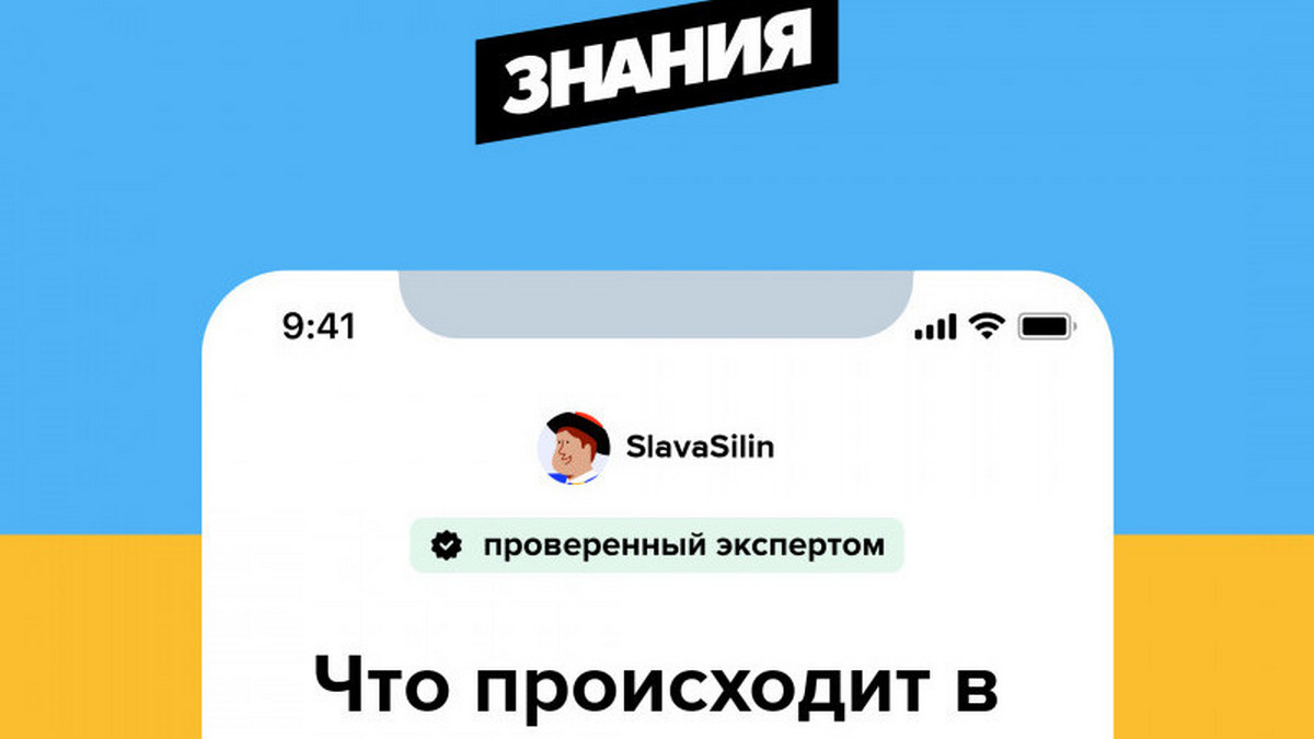 Roskomnadzor zablokował dostęp do platformy Brainly z terytorium Rosji