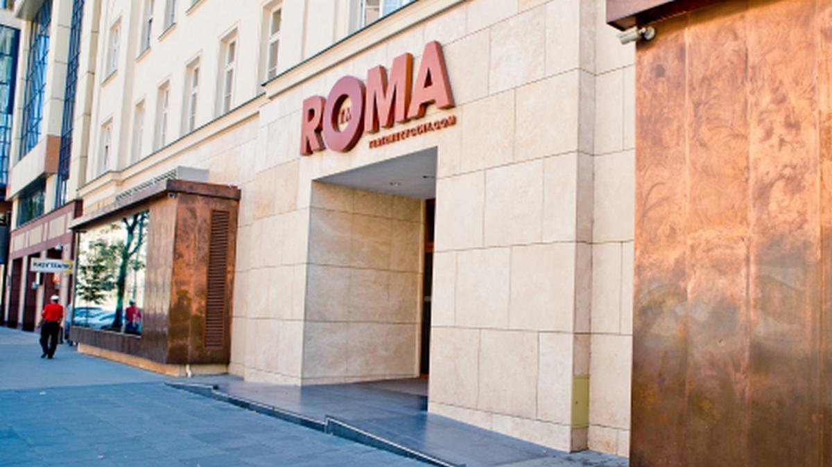 Teatr Muzyczny „Roma”