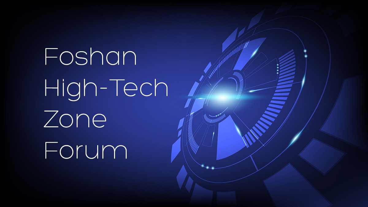 Foshan High-Tech Zone Forum