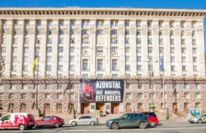 Kijów, 7 października 2022 r. Siedziba Kijowskiej Miejskiej Administracji Państwowej przy ul. Khreschatyk 36. Fot.: Robert Ostrowski